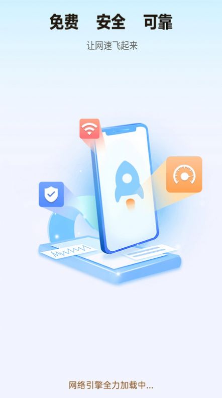 WiFi Universal Master Network Assistant