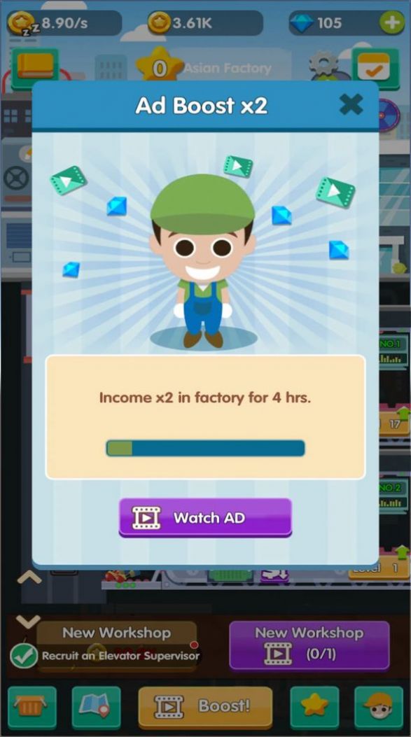 La última versión de Sports Equipment Tycoon no tiene publicidad