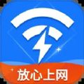 速联WiFi测速精灵网络助手