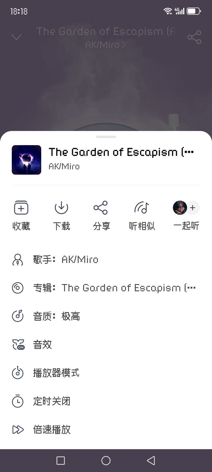 這首歌很適合milthm