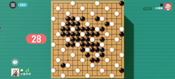 五子棋