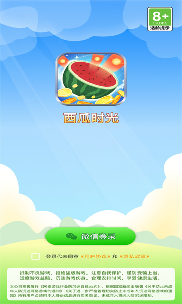 Versión móvil del juego Watermelon Time