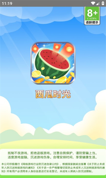 Versión móvil del juego Watermelon Time