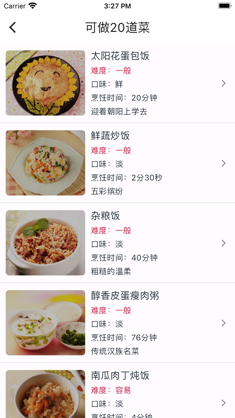 厨艺帮手影视变身版麻婆豆腐