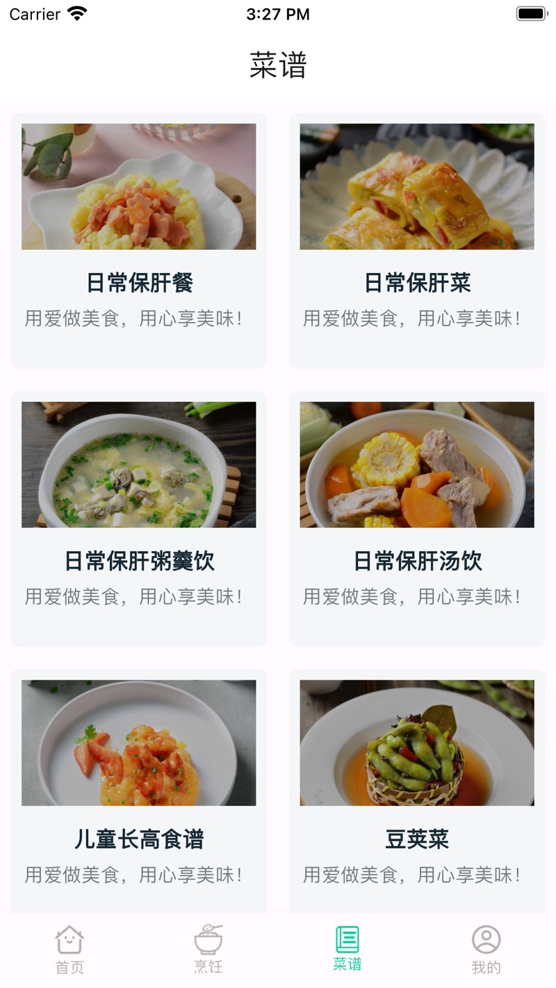 厨艺帮手影视变身版麻婆豆腐