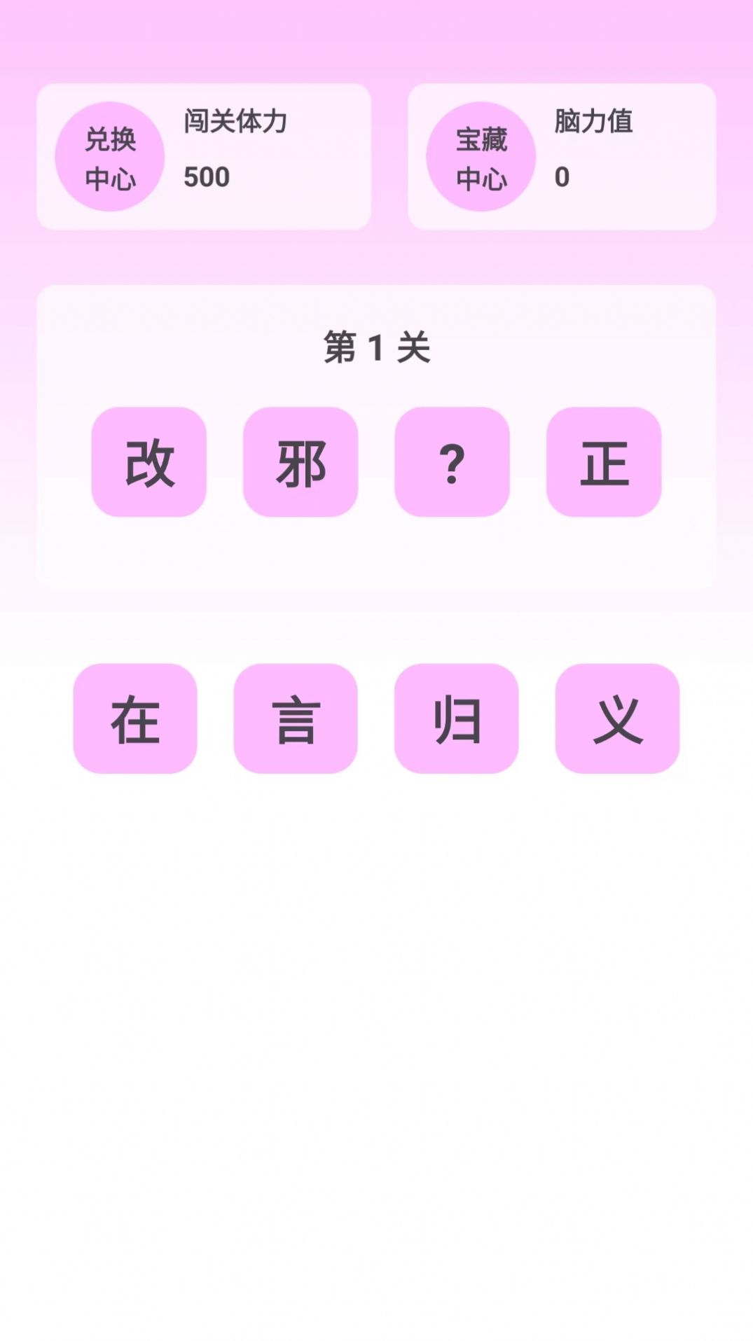 文木猜猜乐app