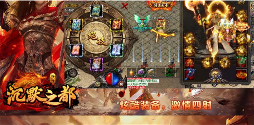 Maomao City of Silence Mobile Game Genuine