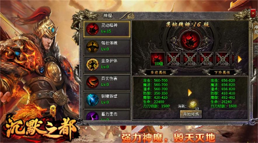 Maomao City of Silence Mobile Game Genuine