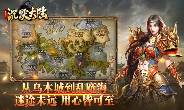 乌木沉默大陆手游最新版