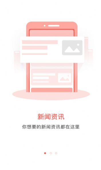 Hechirong Media Center mobile client