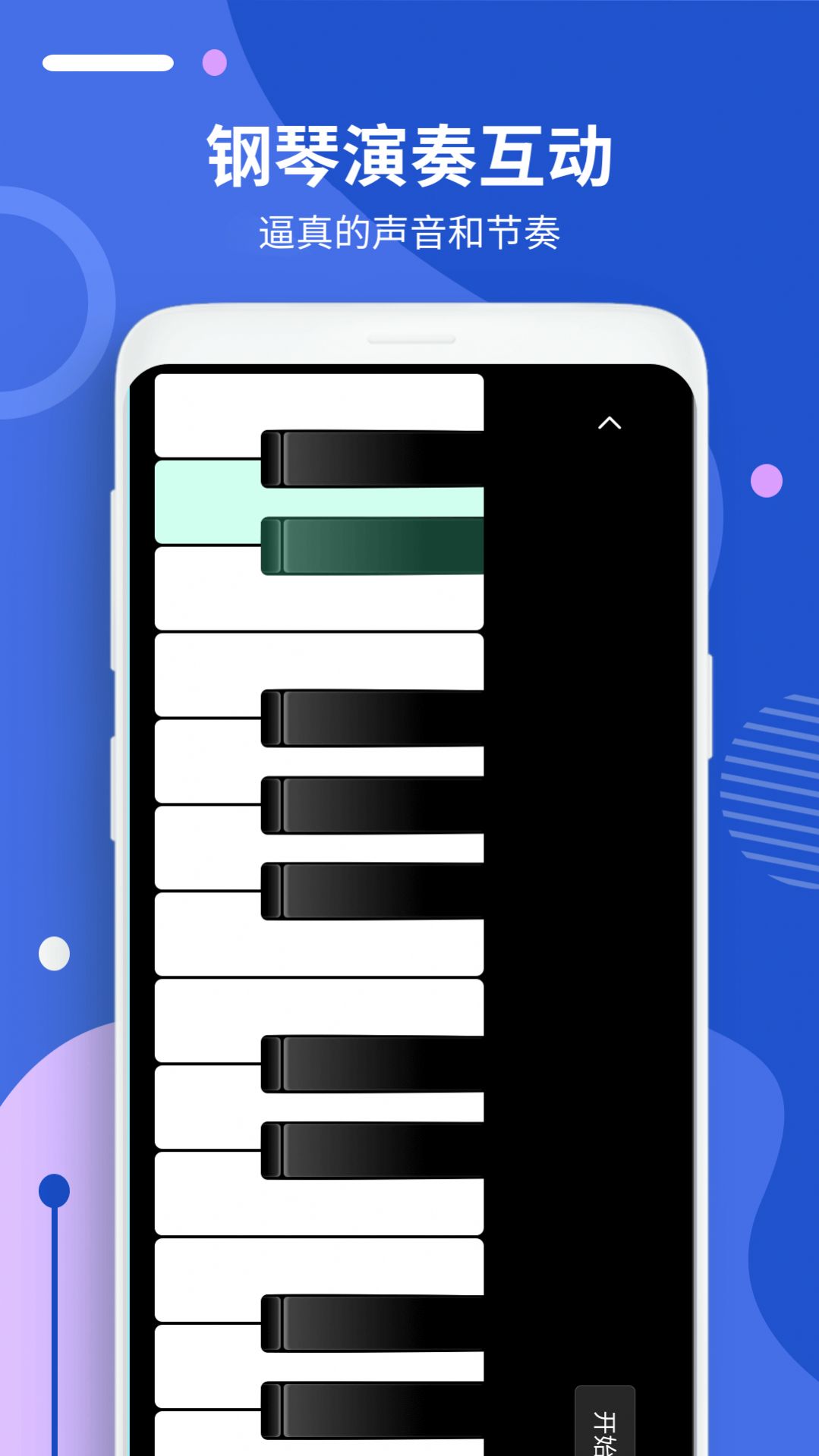 Piano fingering tutorial mobile client