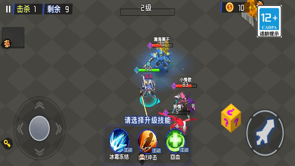 Super powerful mecha warrior mobile version