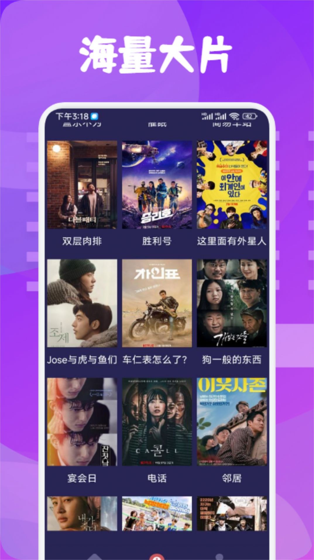 Qianxun Cine y Televisión Proyección TV Versión Android