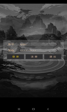 问长生最新版