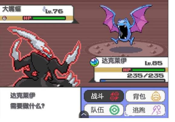 口袋妖怪噩梦游戏正版（pokemon nightmare）