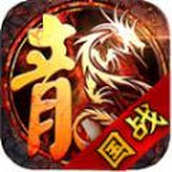 Broken Soul Five Continuous Whips Fire Dragon Mobile Game Genuine