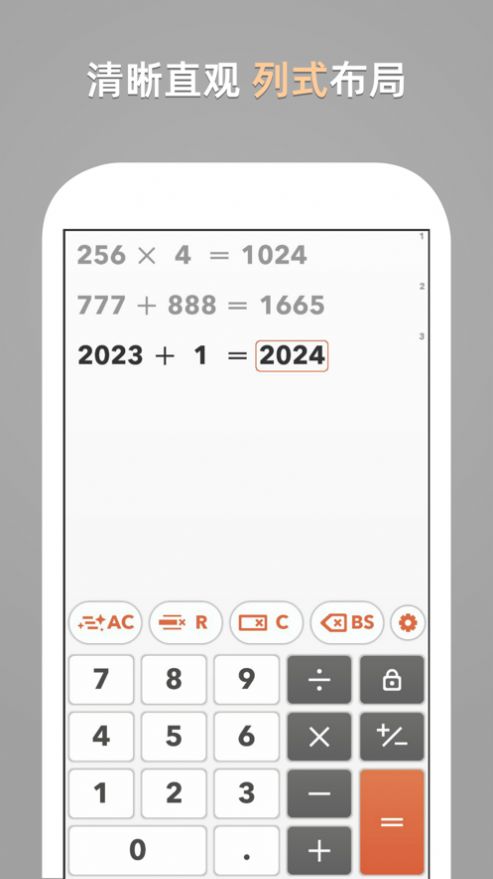 Geek calculator software Android version