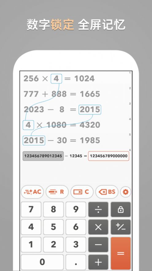 Geek calculator software Android version