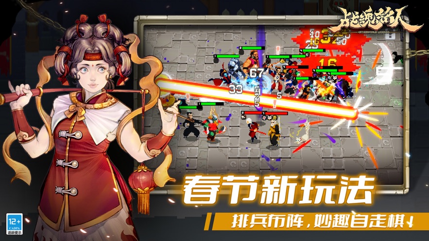 War Soul Mingren 2.2.0 ส่วนลด Acacia เวอร์ชันล่าสุด