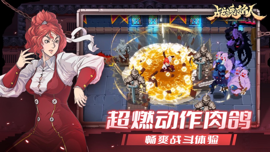 War Soul Mingren 2.2.0 ส่วนลด Acacia เวอร์ชันล่าสุด