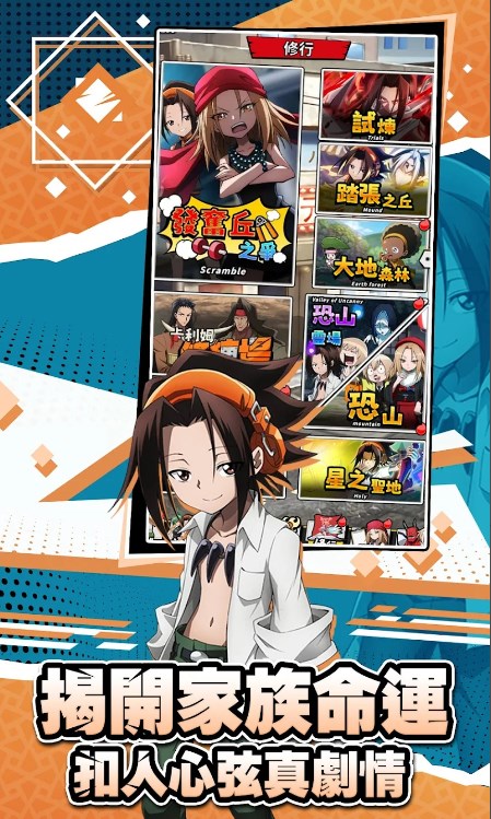 Shaman King Showdown starts mobile game