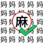 文字脑洞挑战逃出亚马逊游戏