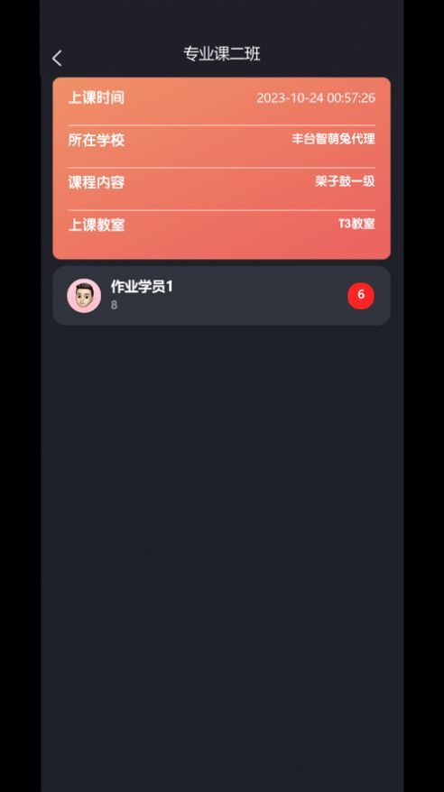 智萌兔助手app