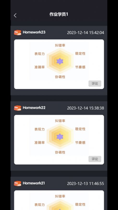 智萌兔助手app