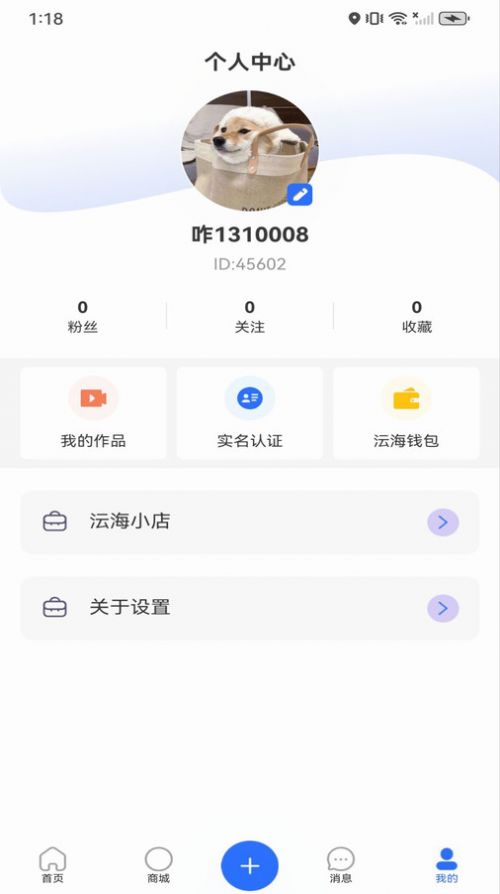 Xiaoyunhai social e-commerce Android version