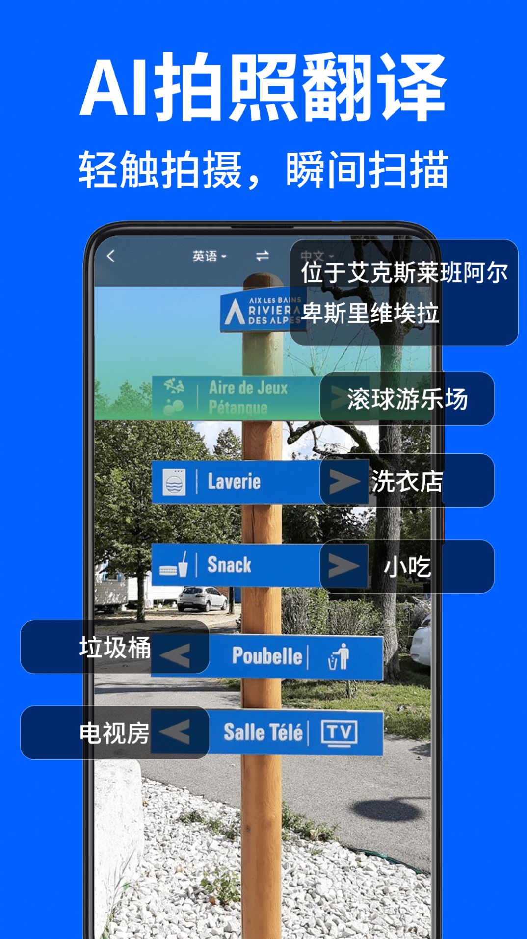 AR photo translator app free version