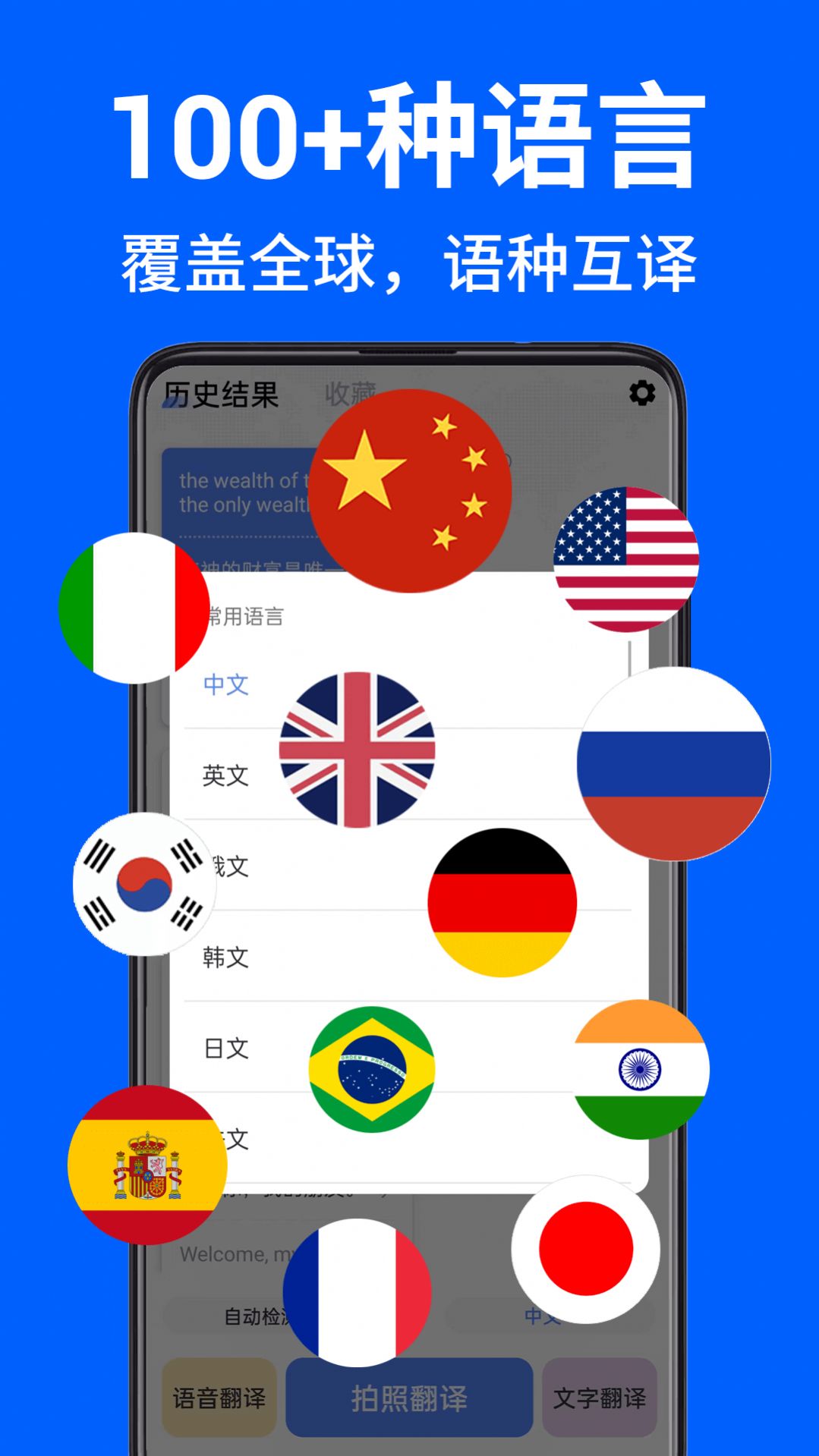 AR photo translator app free version