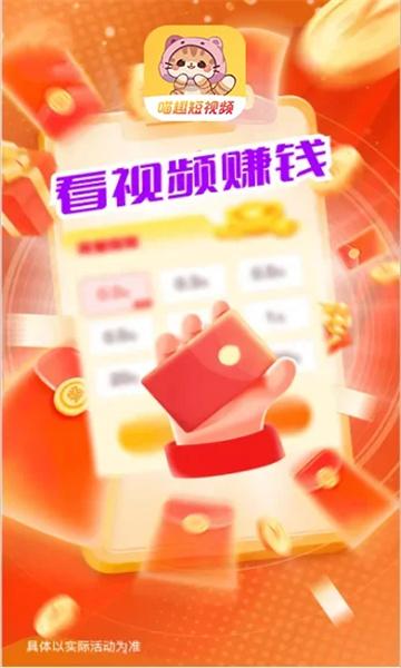 Miaoqu short video software