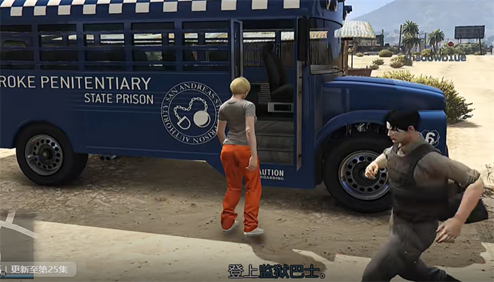 الإصدار الأخير من لعبة Prison Bus Simulator للجوال