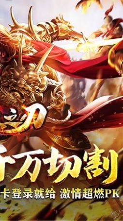 Wushuang Blade New Year's Super Super Changing Mobile Game Original