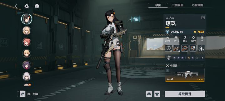 少女前线2追放