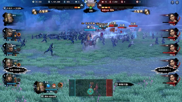 Heroes of the Three Kingdoms 8 Chinese online version