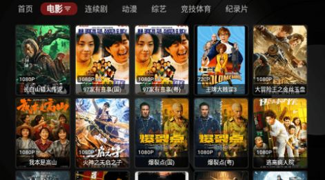 紐約影院TVapp