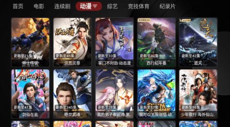 紐約影院TVapp