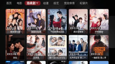 紐約影院TVapp