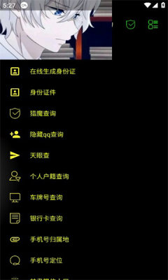 Zhaohui Social Work App