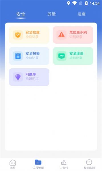 Qingyunji app