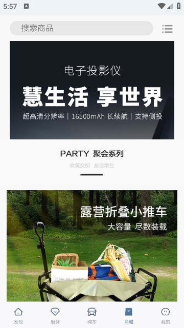 JAC Ruifeng app