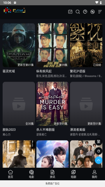 Yueyueyue app