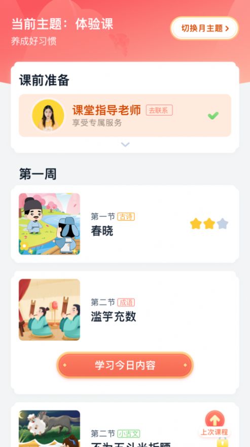 毛豆大阅读app