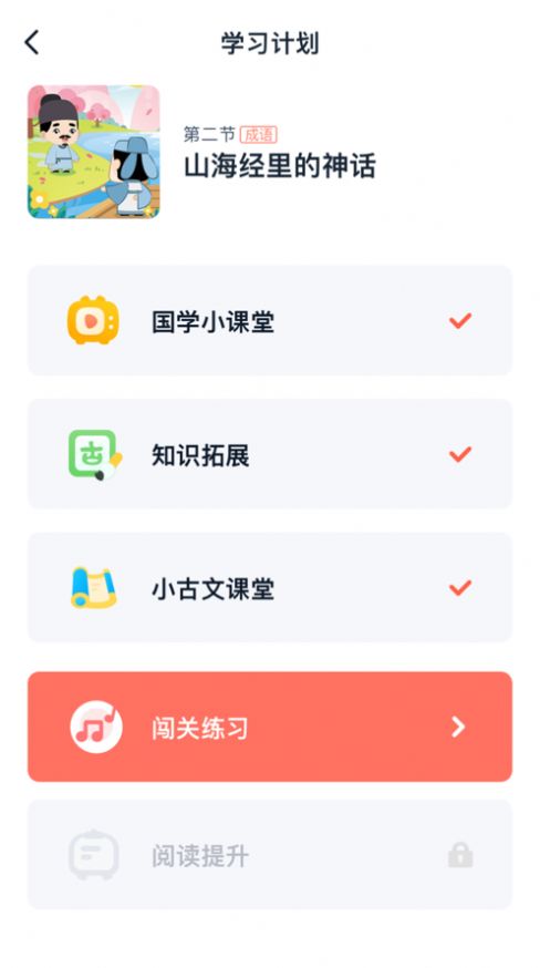 毛豆大阅读app