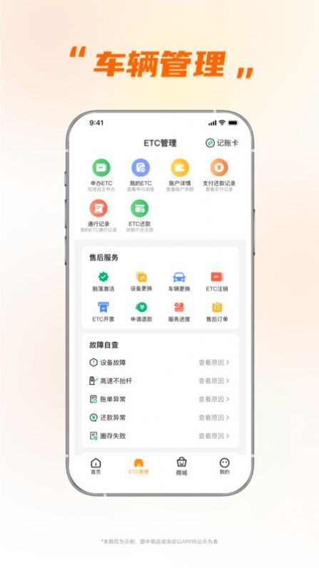 Xiaoai Zhixing app