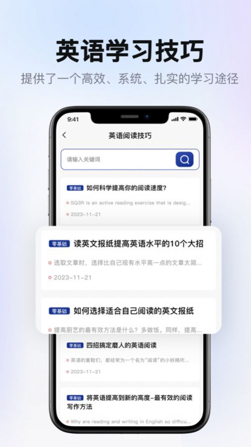 爱柯林斯COBUILD词典app