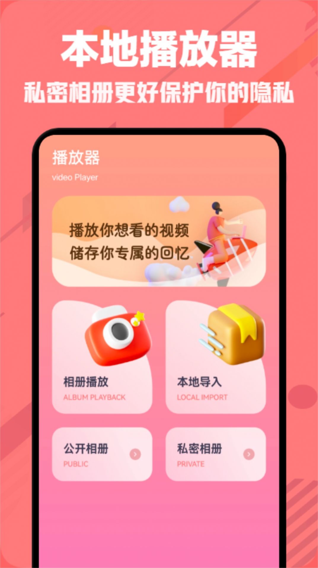 好看影视投屏app