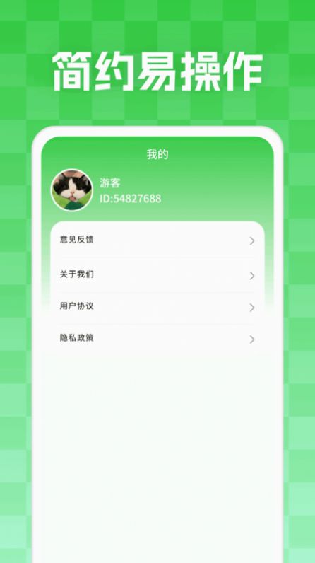 妙学答题app