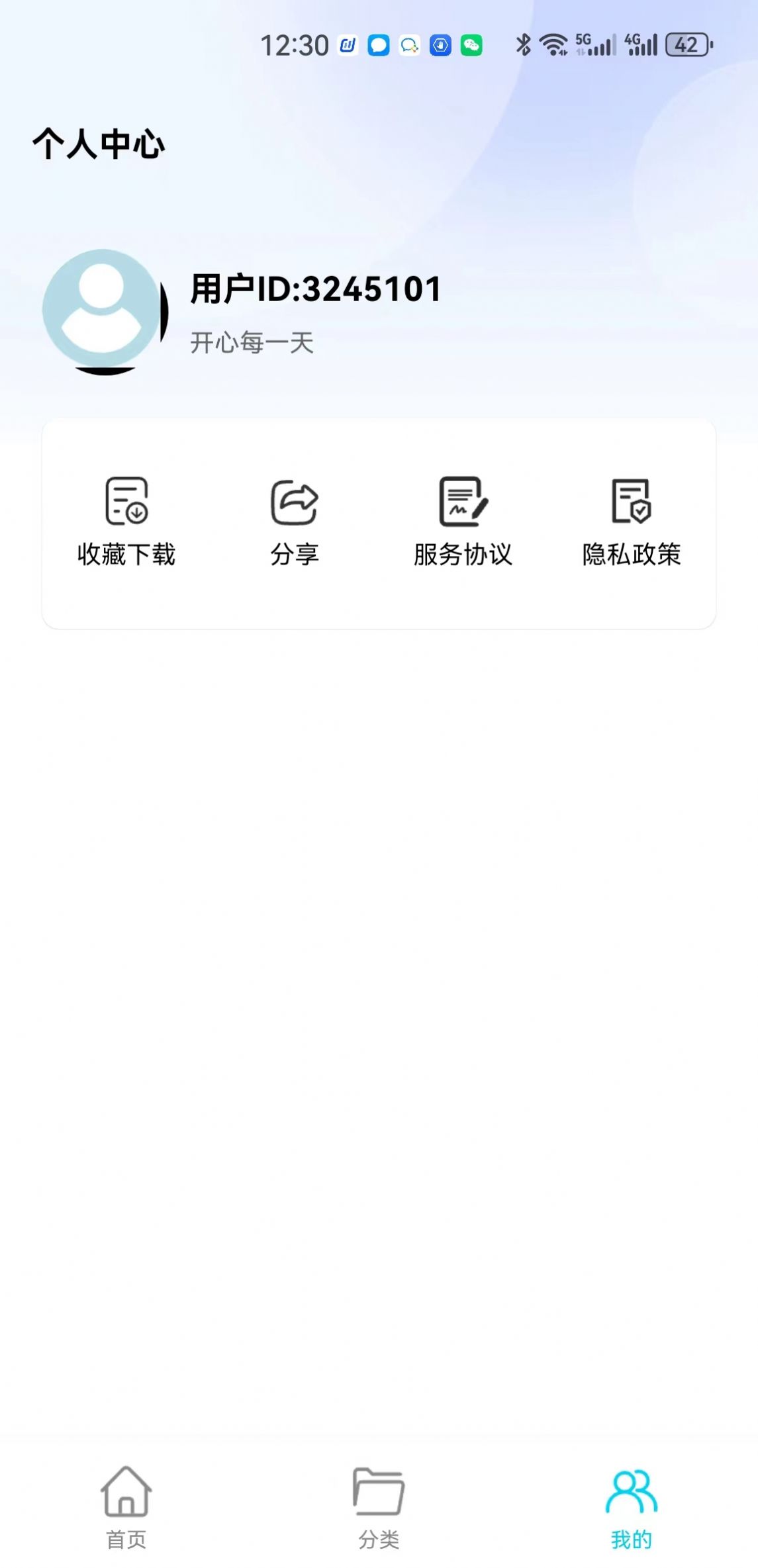 Yuemeng wallpaper app